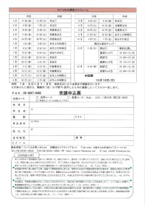 宅建-2